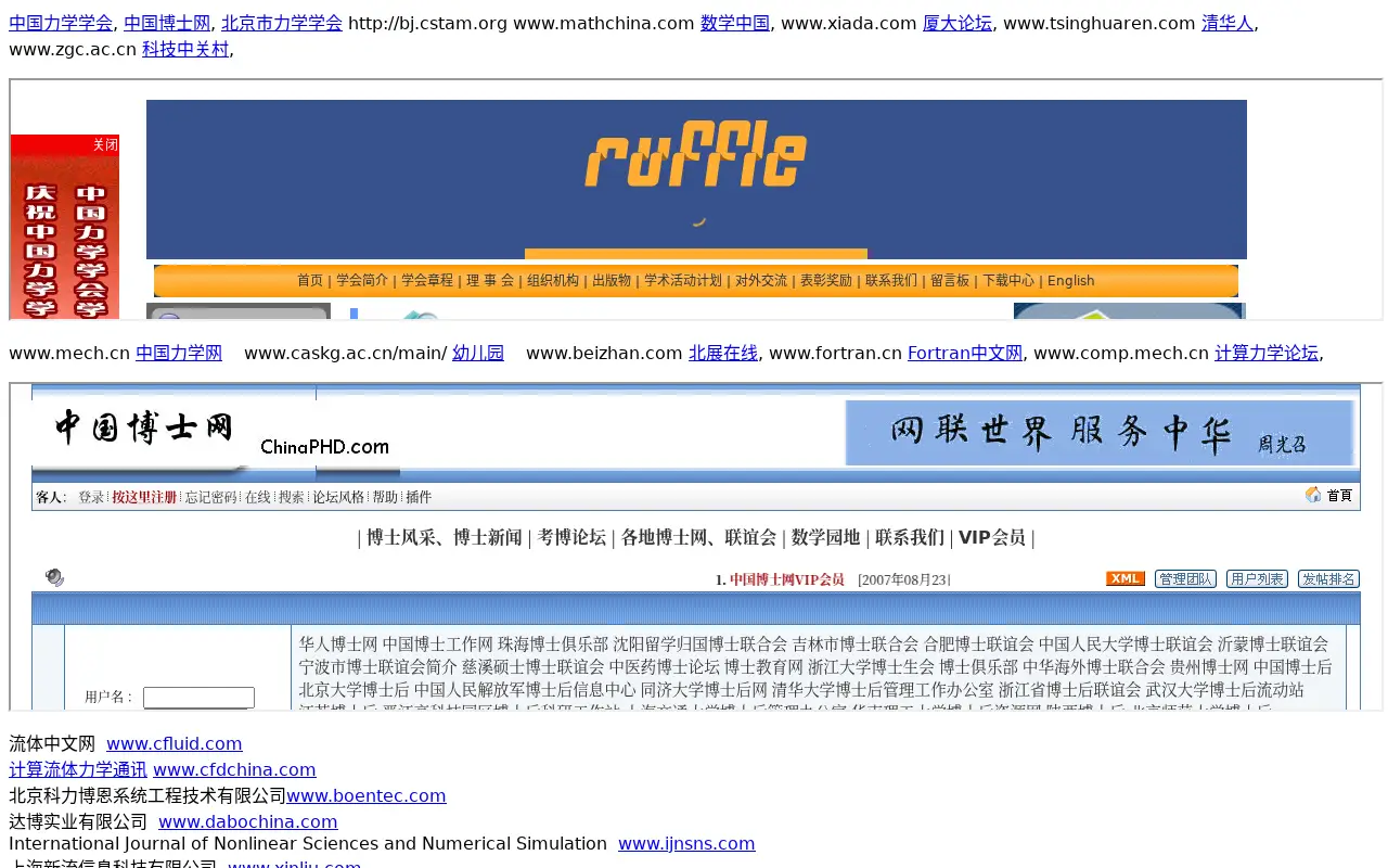 cstam.org in 2008
