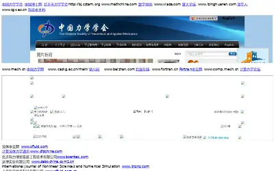 cstam.org in 2013