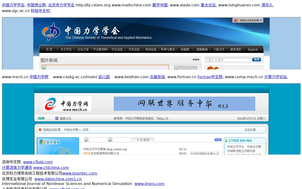 cstam.org in 2014