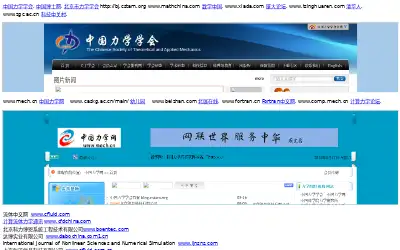 cstam.org in 2014