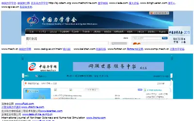 cstam.org in 2015