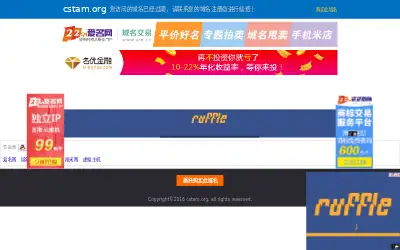 cstam.org in 2016