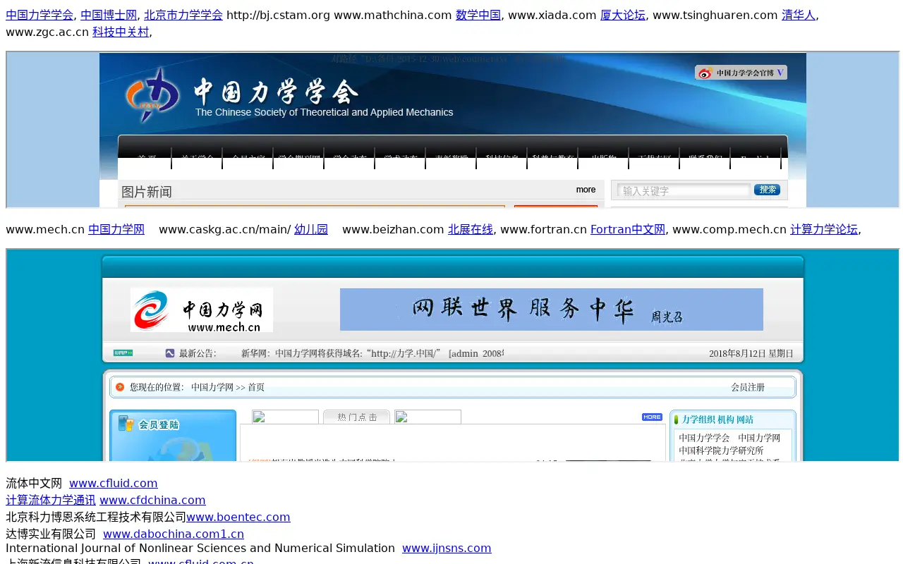 cstam.org in 2018