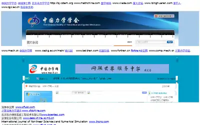 cstam.org in 2018