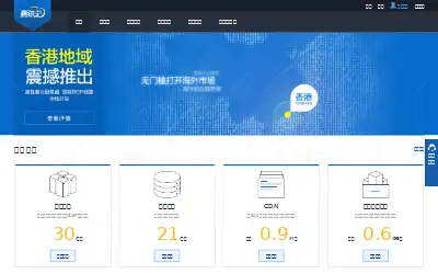 qcloud.com in 2014