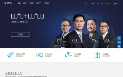 qcloud.com in 2016