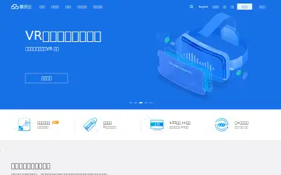 qcloud.com in 2017