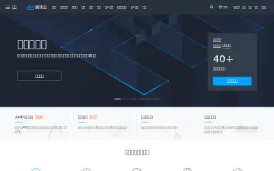 qcloud.com in 2018