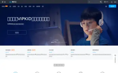 qcloud.com in 2019