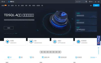 qcloud.com in 2021