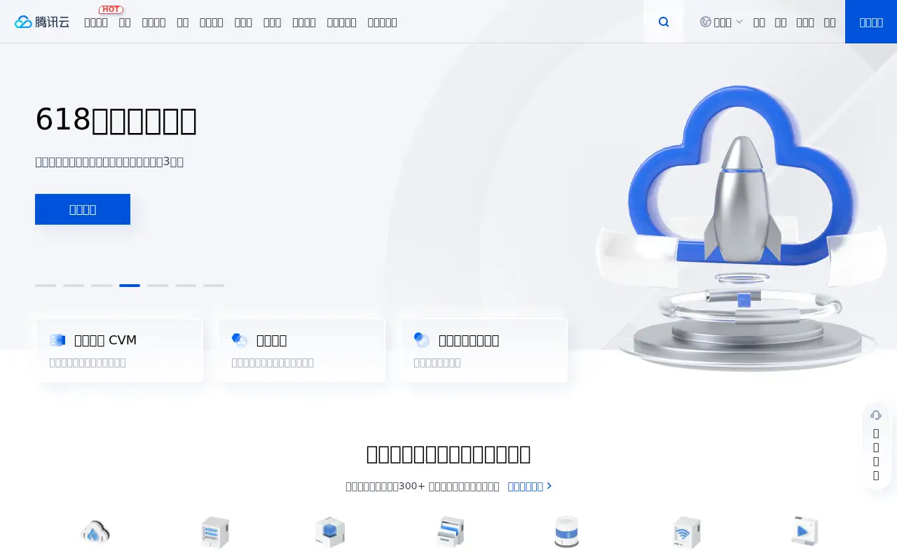 qcloud.com in 2022