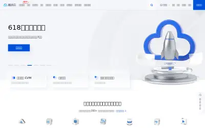 qcloud.com in 2022