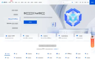 qcloud.com in 2024