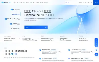 qcloud.com in 2026