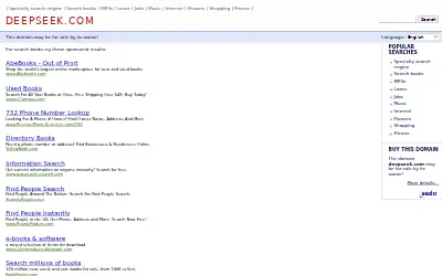 deepseek.com in 2007