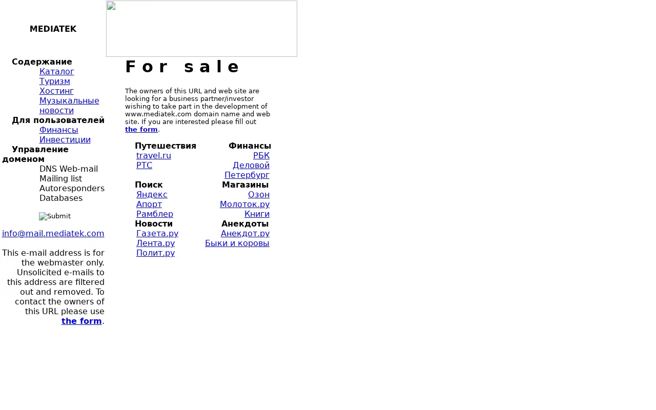 mediatek.com in 2001