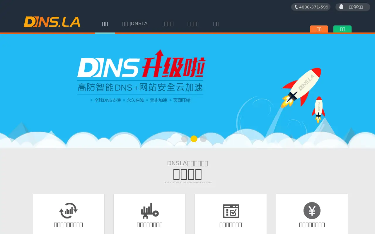 xundns.com in 2018