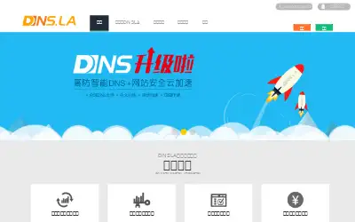 xundns.com in 2018