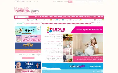 ninisite.com in 2015