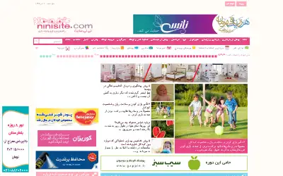 ninisite.com in 2016