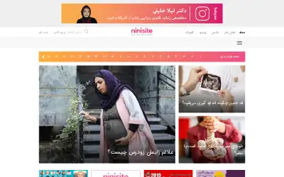 ninisite.com in 2019