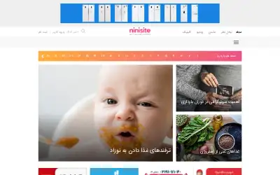 ninisite.com in 2023