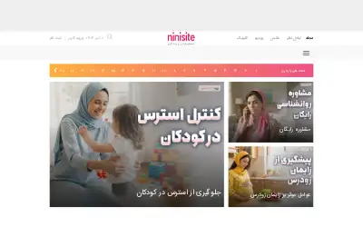 ninisite.com in 2025