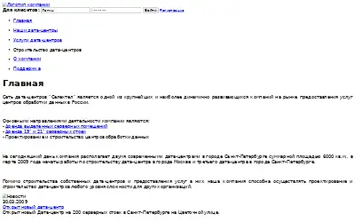 selectel.ru in 2009