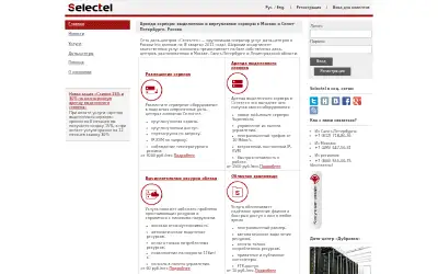 selectel.ru in 2012