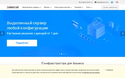 selectel.ru in 2020