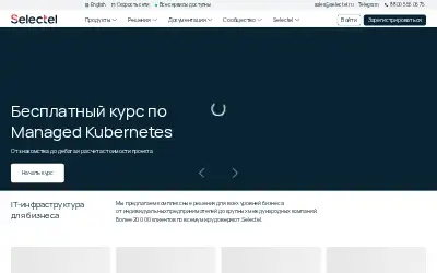 selectel.ru in 2021