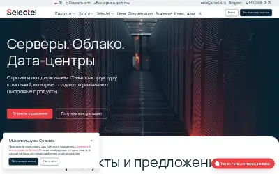 selectel.ru in 2024