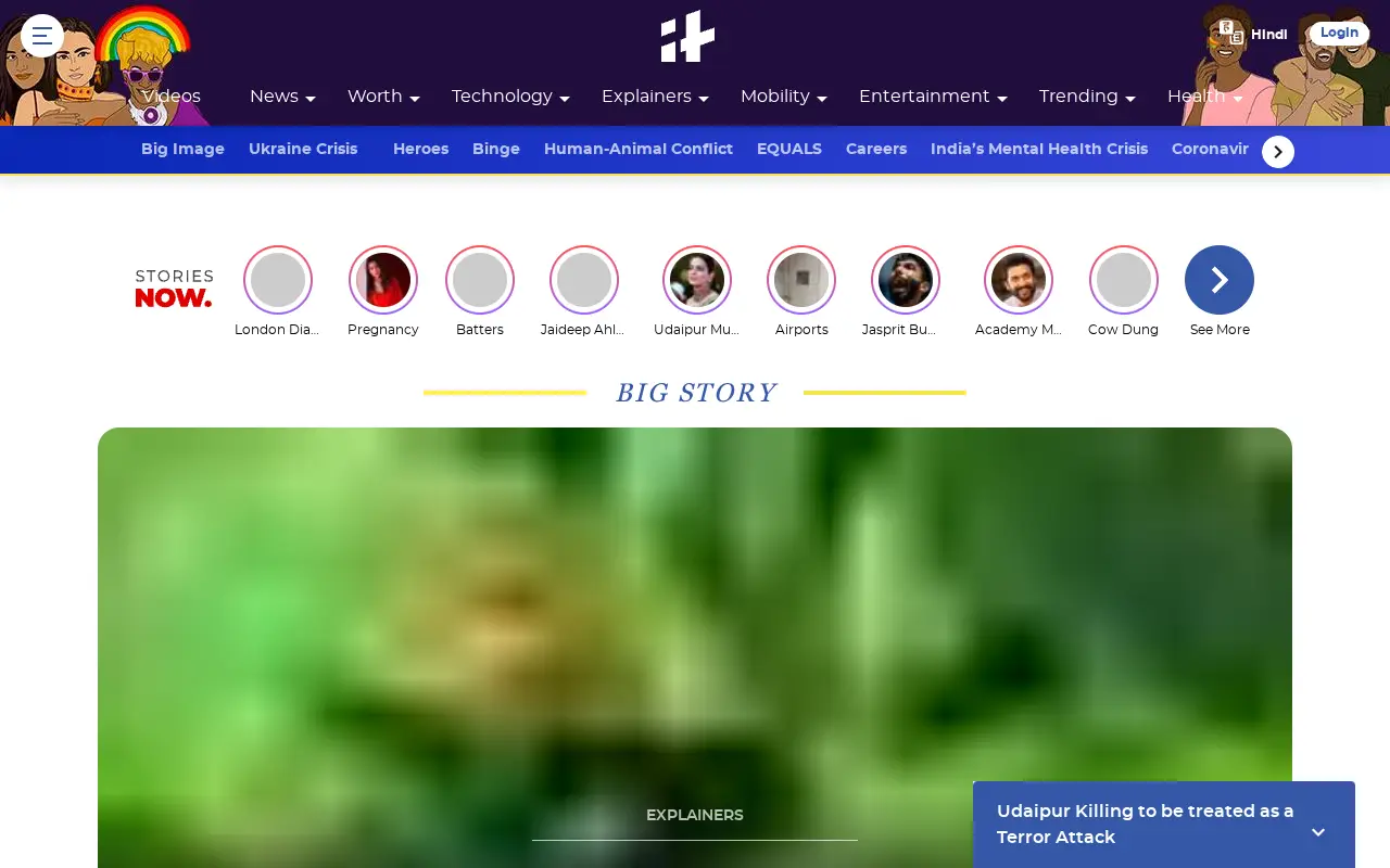 indiatimes.com on July 1, 2022