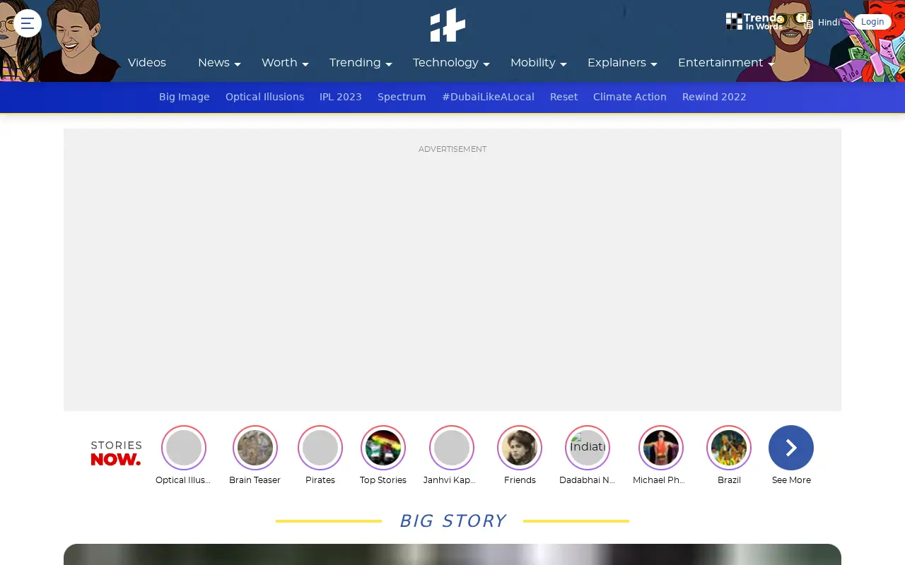 indiatimes.com on July 1, 2023