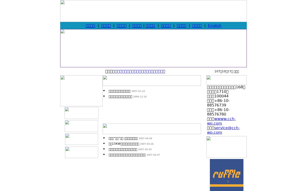 aliyun.com in 2007