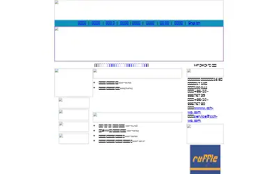 aliyun.com in 2007
