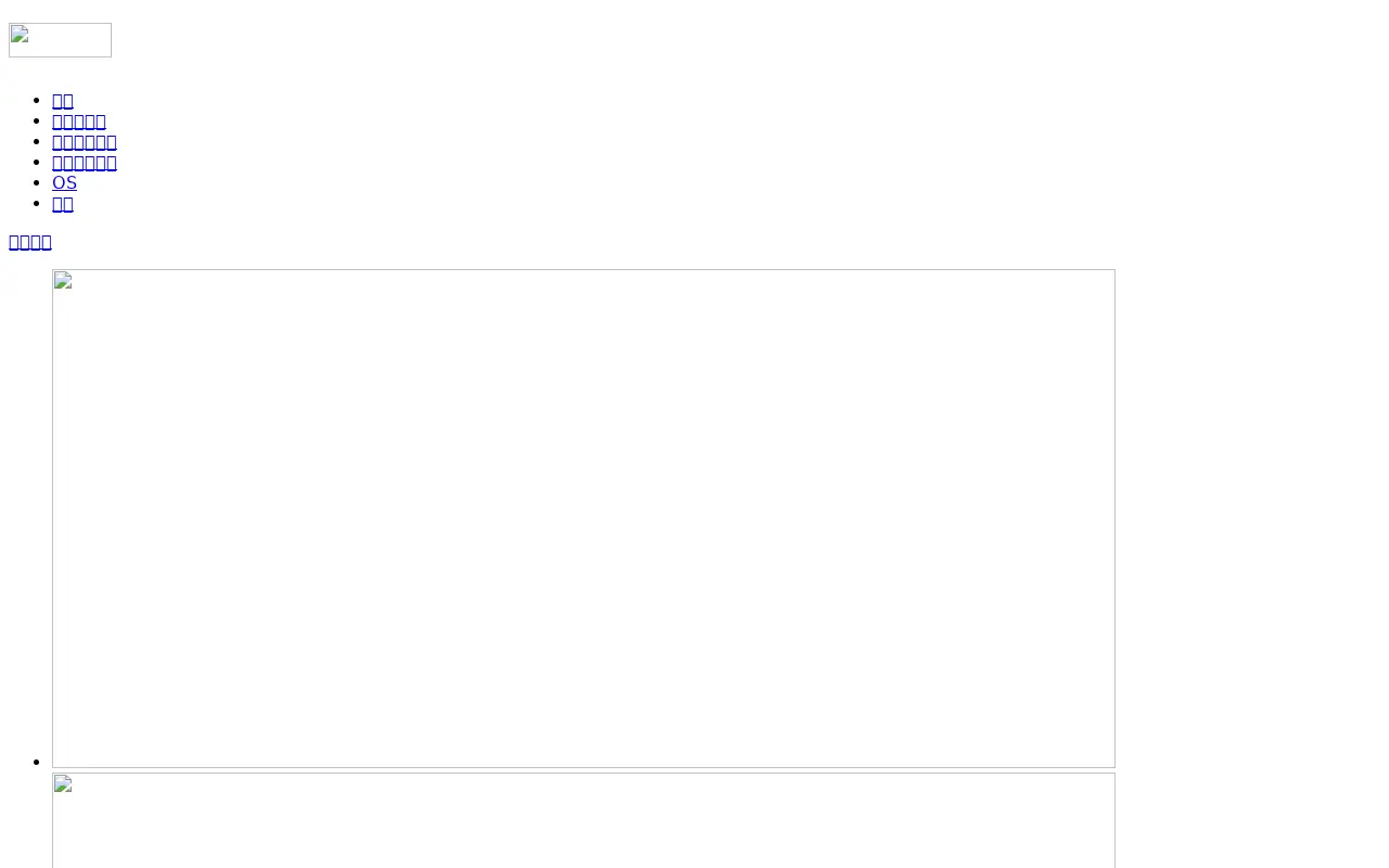 aliyun.com in 2011