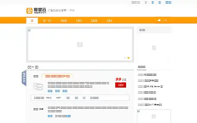 aliyun.com in 2012