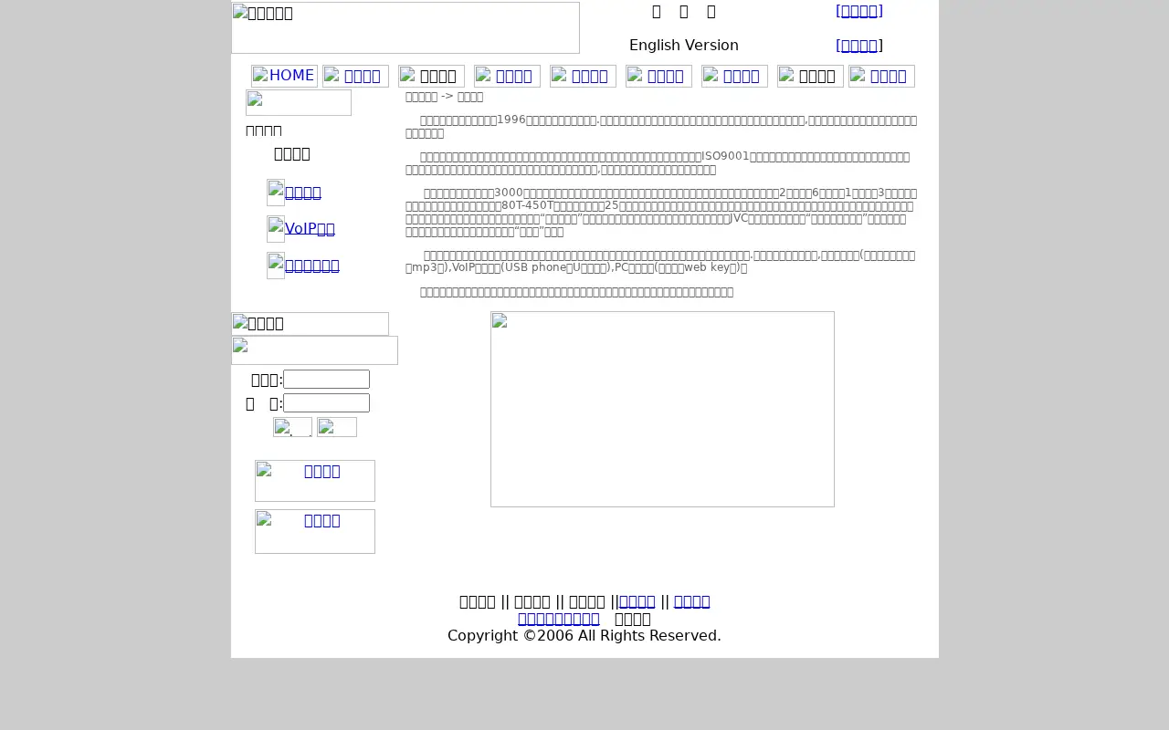 hicloud.com in 2007
