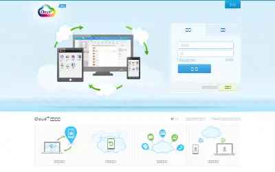 hicloud.com in 2012