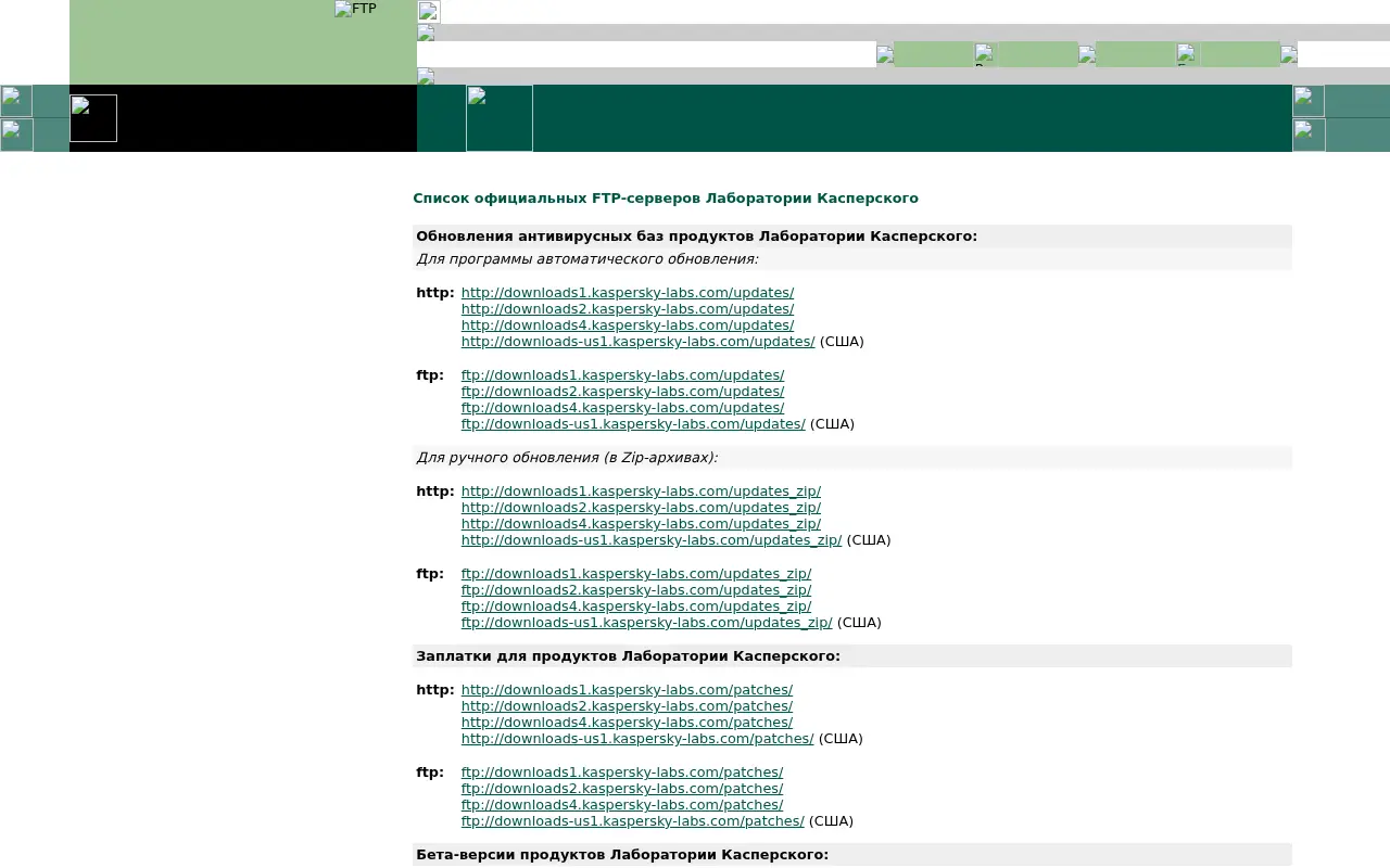 kaspersky-labs.com in 2003