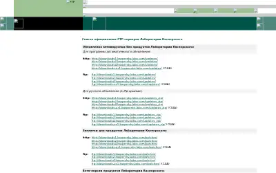 kaspersky-labs.com in 2003