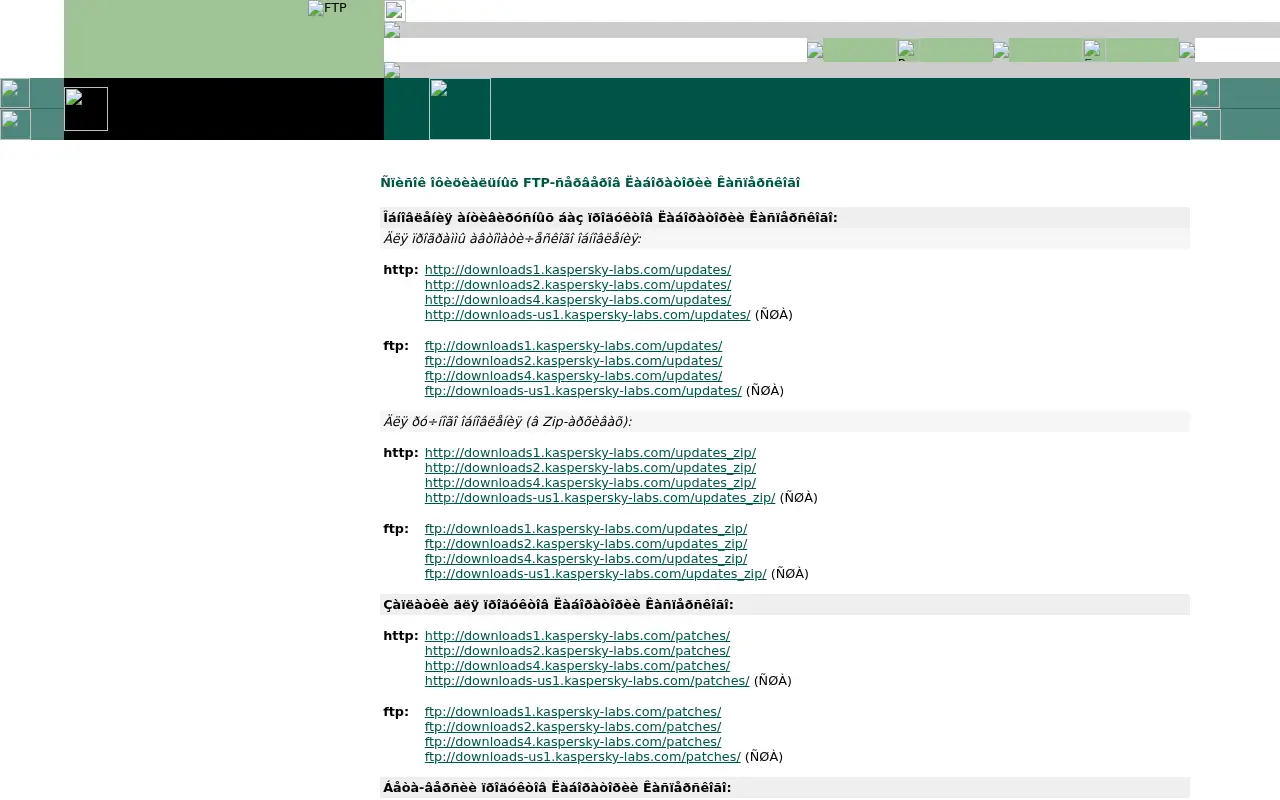 kaspersky-labs.com in 2004
