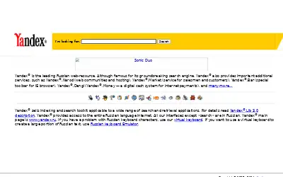 yandex.net in 2004
