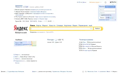 yandex.net in 2015