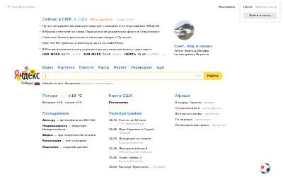 yandex.net in 2018