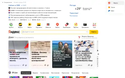 yandex.net in 2021