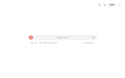 yandex.net in 2025