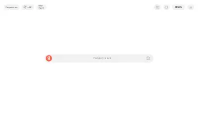 yandex.net in 2026