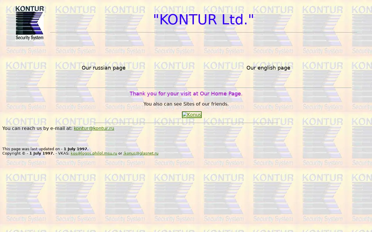 kontur.ru in 1997